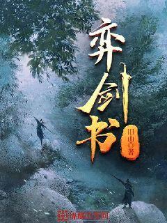 倚天之屠尽群雄