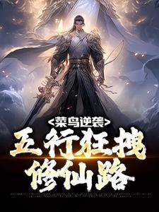 仙侣