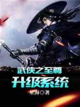 系统劈腿，判给我半个系统