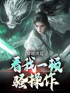 凡尘修士