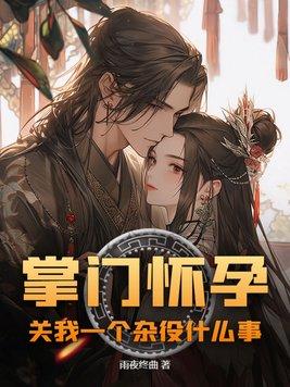 老婆骗婚不圆房？仙王转世的我杀疯了！