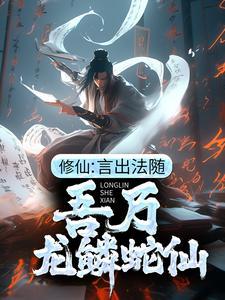 药膳小店通古今：被全网追着喂饭