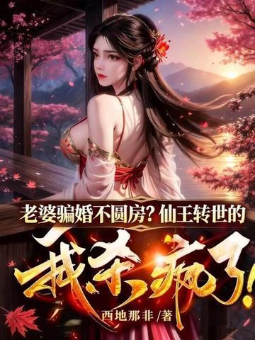 朕都妖魔化了，当个暴君很合理吧