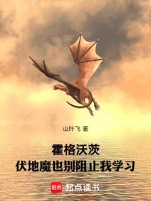 后悔女帝叶凌天凤惑君