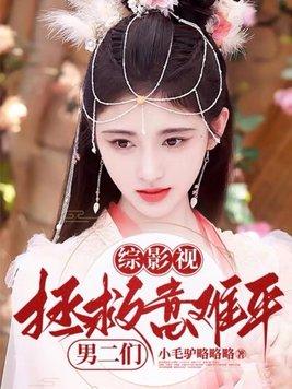 农家娇女当自强