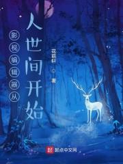 要什么江湖百美图，我有兵器谱！