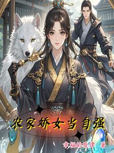 真千金重生，爱情事业两手抓
