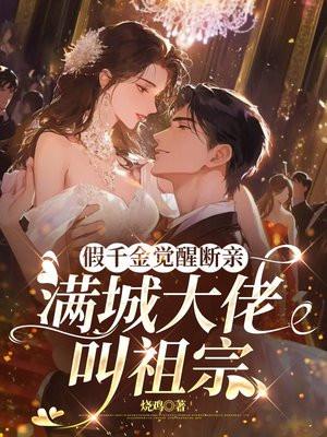 开局武当山，我的学霸系统
