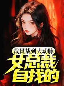 蒸汽纪元：齿轮与枯骨