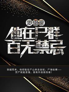 我不想受欢迎呀h