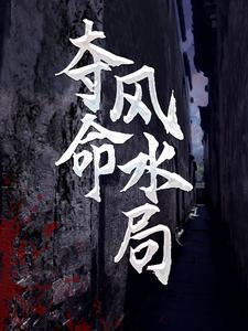 祖母高嫁！和离后被侯府全员宠疯