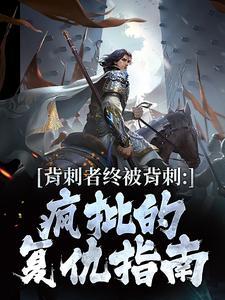 一场葬礼，我发现老公的第二个家