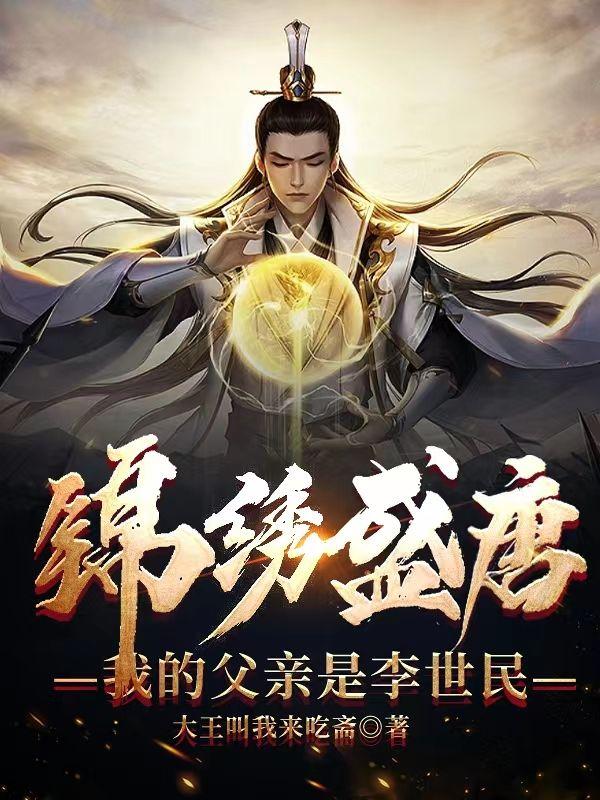 调教女总裁