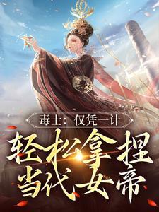 妖孽下山,五位师姐超宠我