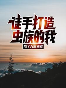 医武神王