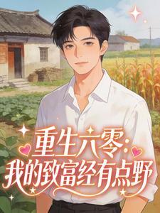 抗战之捍卫者