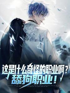 一剑镇蜀山