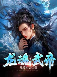 寻仙道徒