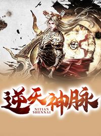 太古龙帝