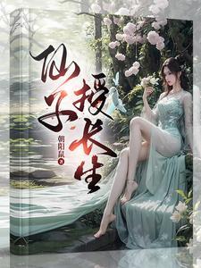 穿越后，我觉醒了超级锦衣卫系统