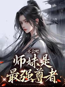 权游：国王的宫廷巫师