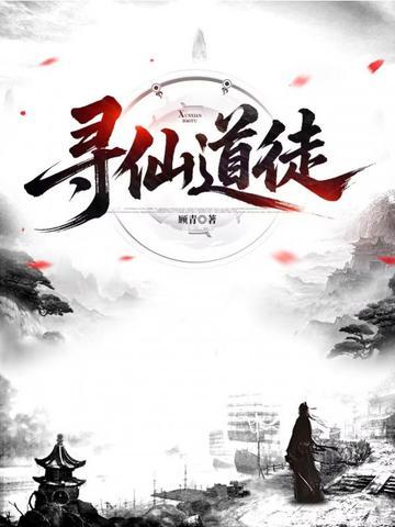 曹家门府出马仙