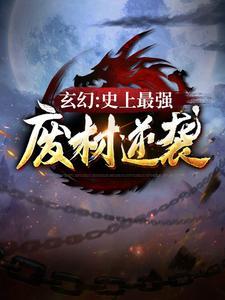 高手下山叶北辰周若妤