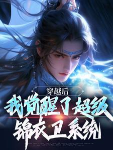 闪婚后，才知黏人老公来头不小