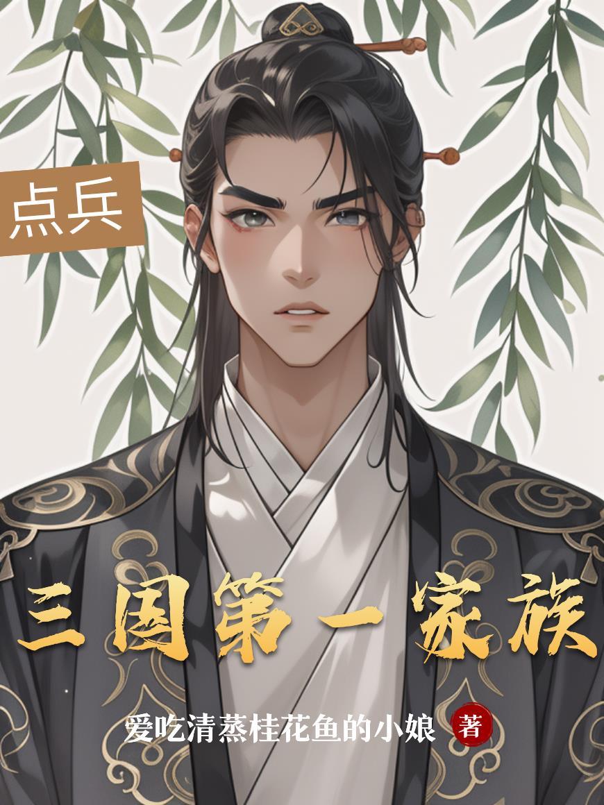 我出马看事那些年