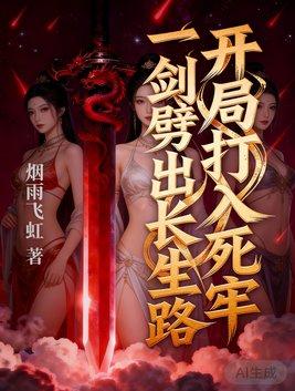 无敌武神系统