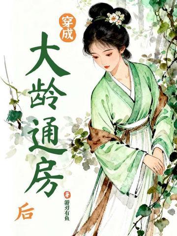 2胎5宝薄爷的心尖宠大结局