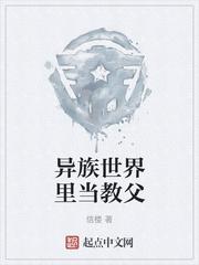 我在亮剑开始当战狼