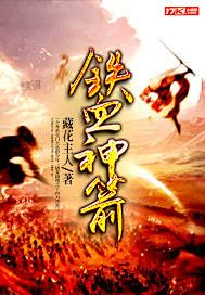 最强逍遥仙