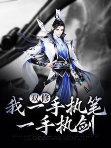 吟游诗人又幻想了