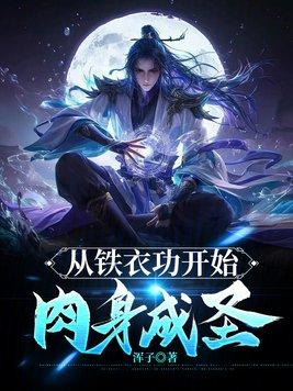 向导，你往水里加了什么？好热！