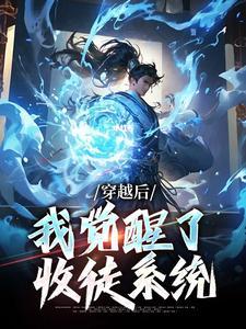 人在北宋，江湖演道法