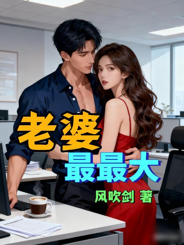 无限天灾：我靠疯狂囤货登顶成神