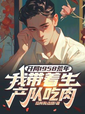 扫我出家门，断亲了你后悔啥？
