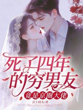 和国民女神领证后，我成了男人公敌