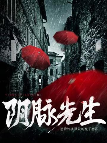 入伏后