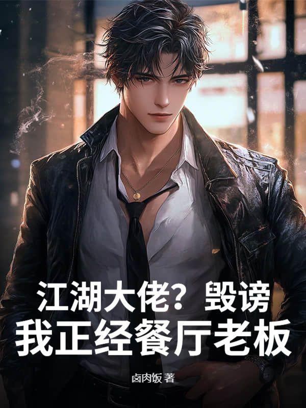 我有一扇门，可穿两界