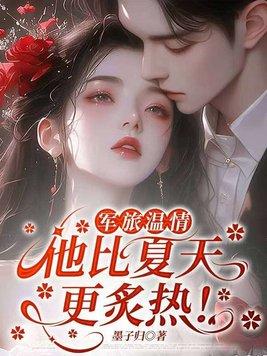 其实我是一个魔王