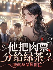 都市之邪皇狂少