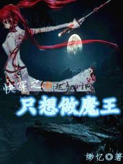 诡域异闻录