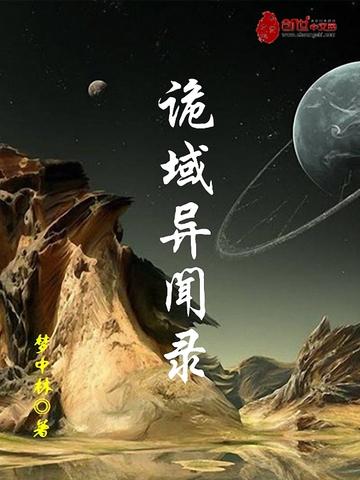 快穿来自踏脚石的反击
