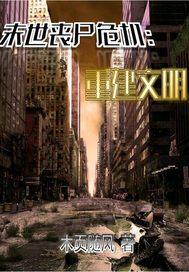麻衣鬼相