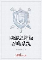 网游之天问