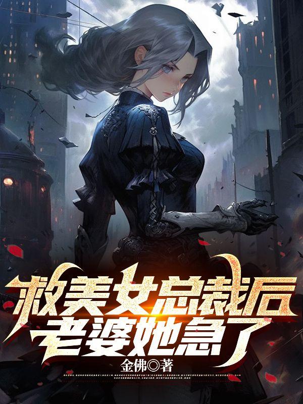 重生：这官是一天都不想当了