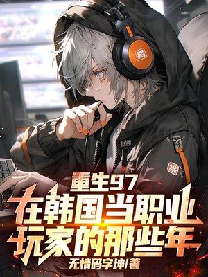 系统：我的校花舔狗太高冷