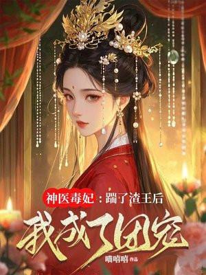 玄幻：我，开局获得残缺心法